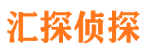 翠峦汇探私家侦探公司